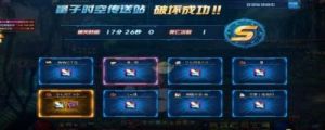 《DNF》超时空漩涡门票全攻略：你需要知道的超时空漩涡门票信息
