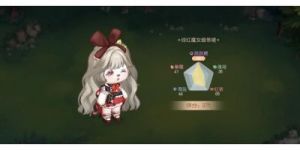 魔女兵器隐藏商店的位置与市场坐标