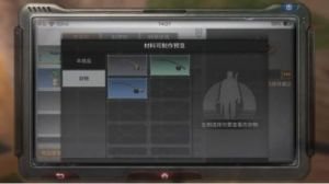 明日之后如何获得角钉？角钉制作方法一览
