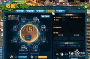QQ三国八阵图副本路径指南
