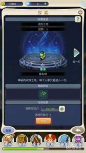 探索《魔力宝贝》手机版：如何寻找神秘的云游商人