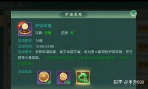 《界飞仙》将于6月29日上午10点启动全新服务器活动