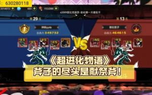 超进化物语：斧头基因选择与搭配指南