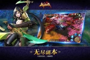 莽荒天下手游“魔星降世”活动玩法详解