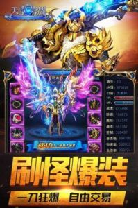 《天堂荣耀》将于6月16日上午9点启动全新服务器活动