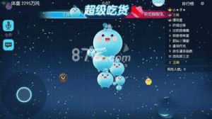 如何获得和利用欢乐球吃球星贝