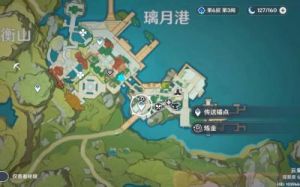 原神树脂合成方法及3.7版本树脂制作教程