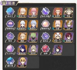 《原神》稻妻如何前往？稻妻解锁方法一览