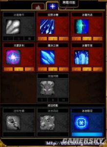 战箭天下特性系统攻略：特性技能全面解析