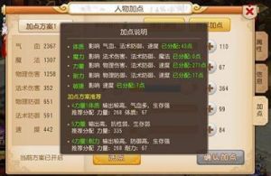 梦幻西游中，耐敏与大唐哪个角色更具优势？