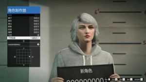 GTA5捏脸教程与技巧：如何打造独特角色