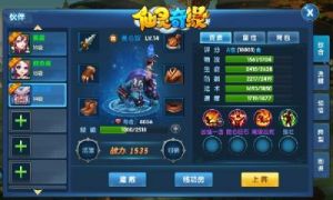 《仙灵奇缘》将于5月24日11时启动全新服务器活动