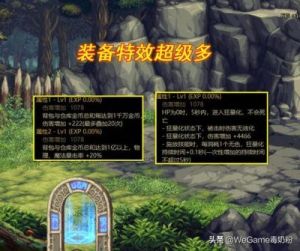 了解DNF中的休息疲劳值及其作用