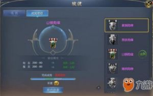 魔狱奇迹如何转生及转生等级提升方法