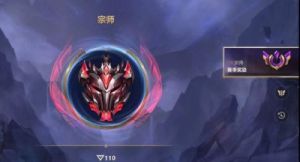 LOL手游大师段位多少分可以晋级宗师？