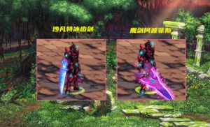 《DNF》魂灵兵器自选礼盒：神秘兵器外观一览