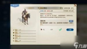 一万个冷笑话2手游中的王篮和王角色评价如何？