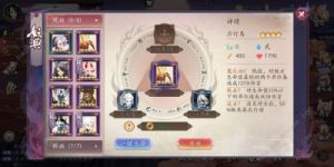 长安幻世绘妖灵升级指南与方法