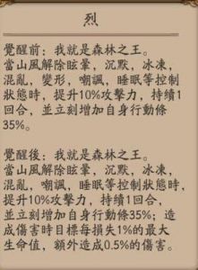 阴阳师金御札获取途径及SSR式神性价比分析