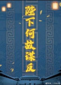 《百变大侦探：揭秘顾犬大局的真相》