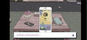 《拣爱：全章节图文通关方法与完美结局达成指南》