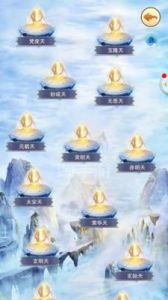 修真手游《仙庭朝贡》活动玩法全面解析