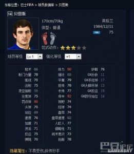 FIFA22ManagerMode：TopMust-Buy妖人一览