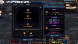 在《地下城与勇士》中，如何获得夜语黑瞳？
