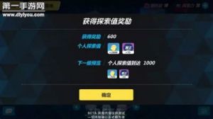 崩坏3舰团新玩法——虚数迷阵指南
