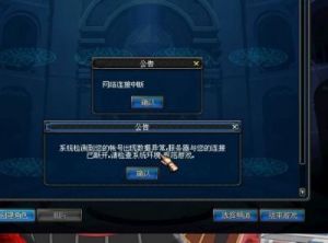 DNF网络中断72现象揭秘DNF网络中断72问题分析与解决