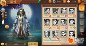 特工皇妃楚乔传游戏评测及游戏剧情全分析
