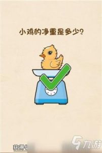 《全民烧脑》新版39关无口罩挑战答案汇总
