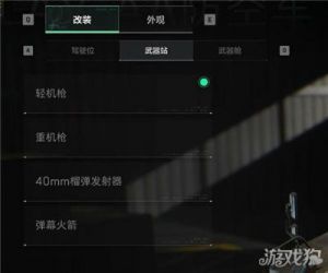 揭秘CF手游新版本载具：直升机与火车曝光，载具大猜想