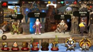 天堂红骑士大地之尖塔游戏玩法与技巧攻略