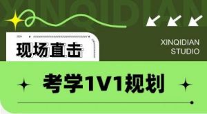 高中数学1v1补课：轻松提升分数，实现目标不再是梦想