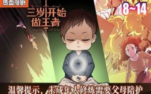《探索魔法世界：高级宠物粮的制作方法》