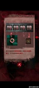《纸嫁衣》第三章通关攻略