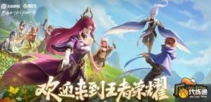 《王者荣耀》荣耀榜每日更新时间一览：何时查看最新的英雄排名？