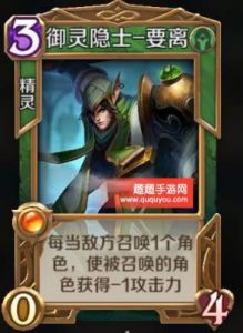 英雄战歌光之系带拥有哪些技能？必备的光之团结技巧