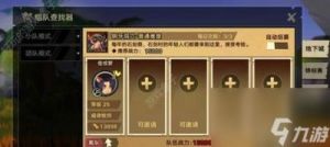 DNF手游装备继承方法与规则