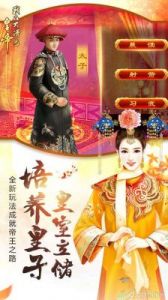 乾隆出巡：还珠格格手游全新玩法揭秘