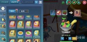 《创造与魔法》中灾厄冥兽的位置一览