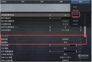 Steam如何切换到CS：GO国服，CSGO如何进入国服