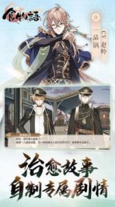掌握《食物语》金杏林通关技巧，一览无余的银玉满堂阵容解析