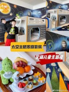 少年玩具1-20改造计划