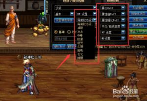《DNF》打桩设置标准操作指南