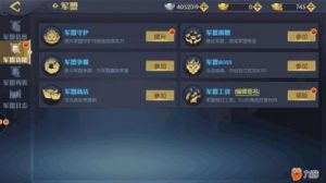探索《天下长安》手游建设令获取途径，如何免费获得？