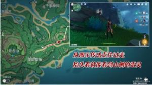 原神鹤观岛六幅壁画位置及攻略指南