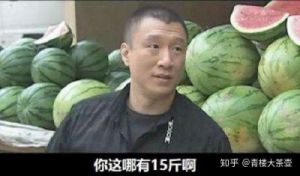 反差婊爆料黑料不打烊：这瓜保熟