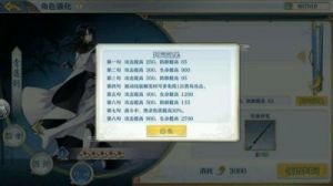 梦间集·流觞曲水最后关卡打法与阵容搭配